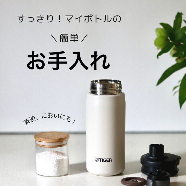 プロジェクト開始から約2年間でステンレス製ボトル約31,500本分（※1）を回収。回収ボックス設置434カ所へ取り組み拡大中