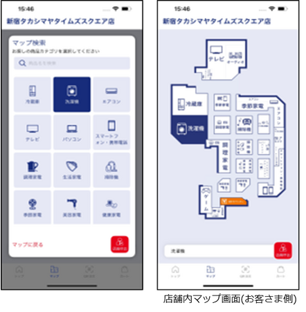 ノジマ、GlobalLogic JapanとのDXプロジェクト 第１弾サービス提供開始！