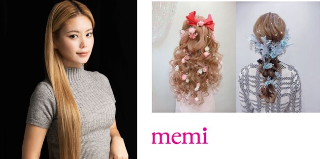 カリスマヘアメイクアーティスト「memi」がプロデュースする新ブランドからヘアケア商品を発売