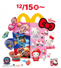 “パウ・パトロール”がおもちゃになって登場！&ハローキティ50周年記念コラボレーション！ハッピーセット(R)「パウ・パトロール(TM)」「ハローキティ50周年」