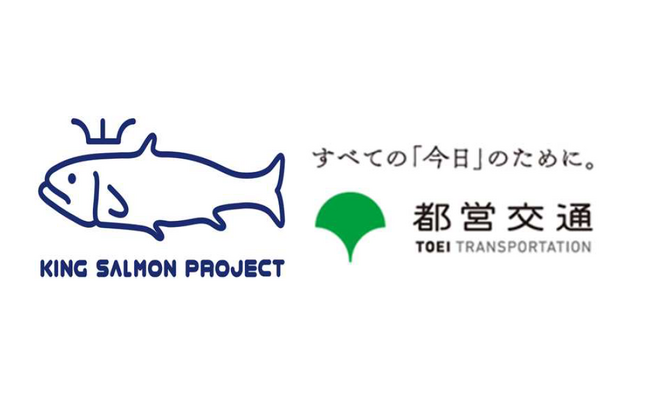 都営交通初！「東京さくらトラム（都電荒川線）デジタル乗車券」を発売します！
