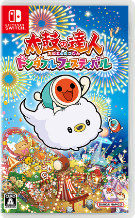 『太鼓の達人 ドンダフルフェスティバル』無料大型アップデート「ドンドコフィット」本日配信開始！新しいプレイスタイルをご紹介する2種類のTVCMも公開中！