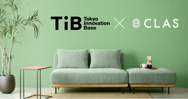 クラス、「Tokyo Innovation Base」へ家具を導入、東京都とともにスタートアップ等による挑戦を後押し！