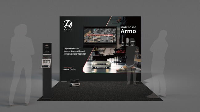 ストアロボットArmo、小売業世界最大規模の展示会「NRF2024」に出展