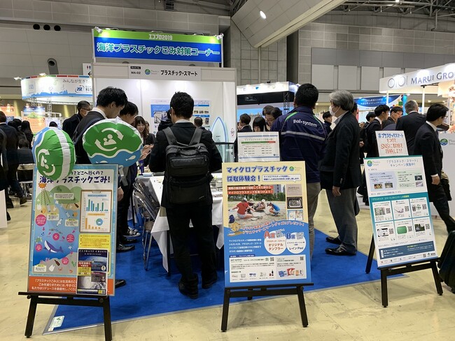 おうちでできるSDGs　エコプロ2023で宅配のリユース・リサイクルを紹介　12月8日(金)　〔東京〕