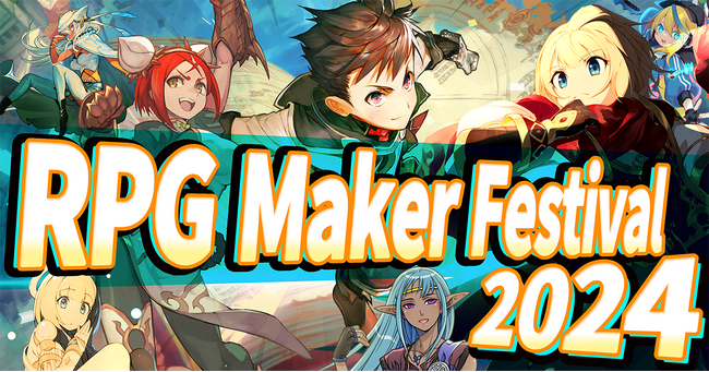 2024年「ツクールの日」記念　Steam「RPG Maker Festival 2024」開催決定！