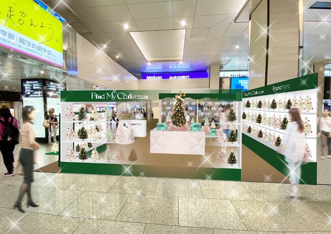 クリスマスデコレーションのアイデアを展示したイベント『Find My Christmas』を12月15日（金）より大阪・梅田で開催