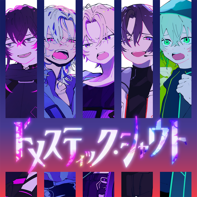 《梓川　いゔどっと　しゅーず　Sou　luz》の5人が歌う「僕たちは夜な夜な」の新曲リリース＆MV公開！