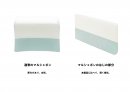 マルシェボンの切りおとし マルシェボンの切りおとし