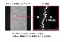 特殊印刷製法の特長 特殊印刷製法の特長