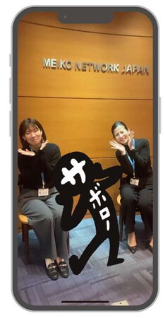 個別指導の明光義塾、40周年を記念して「サボロー」のARコンテンツを公開！