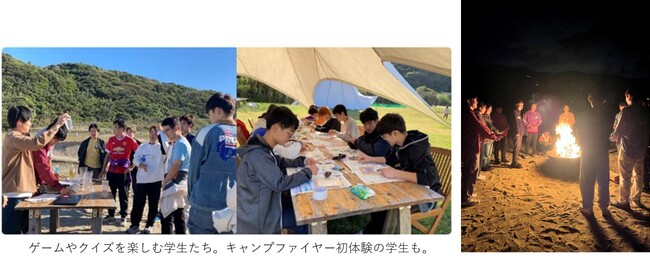 学生コミュニティづくりと社会人基礎力向上を目指し　入居学生による「自然と生きる」キャンプ開催　ナジックマンション入居中の九州エリアの大学生がプロデュース