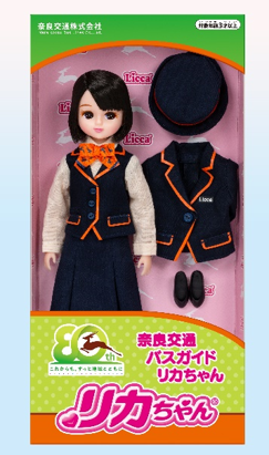 あの「リカちゃん」がバスガイドに大変身！12月9日・10日にあべのハルカスにて先行販売　奈良交通 創立80周年記念「奈良交通バスガイド リカちゃん」を限定発売