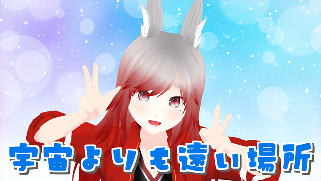 【鯉城レンがnot bottiに参加】副音声プラットフォーム『not botti』で鯉城レンの副音声が販売開始