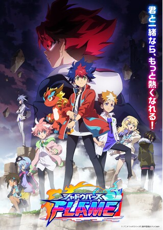 【12月9日（土）第73話放送】アニメ「シャドウバースＦ」あらすじ＆先行カット公開