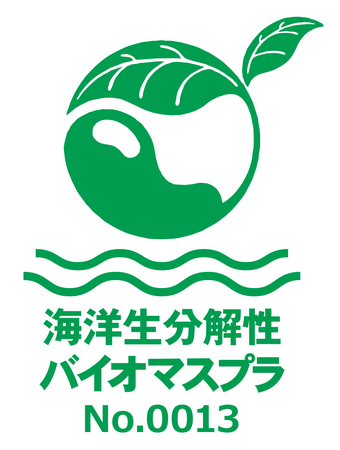 植物由来の生分解性樹脂「BioPBS」が日本バイオプラスチック協会の海洋生分解性認証を取得