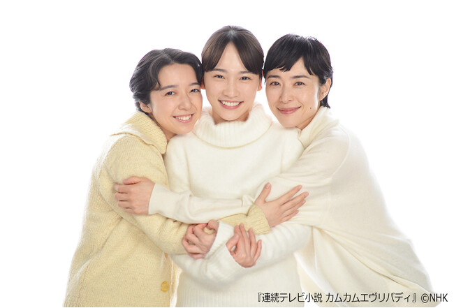 『連続テレビ小説 カムカムエヴリバディ』2月よりチャンネル銀河でCS初放送！