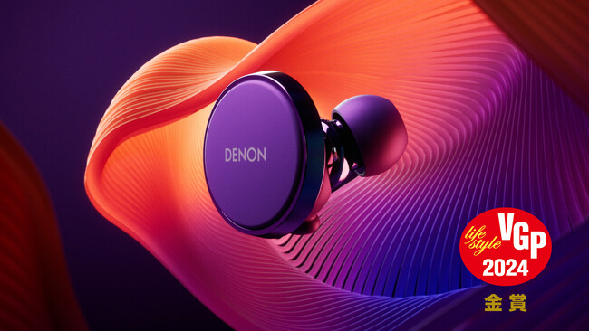 [Denon アワード情報] パーソナライズ・イヤフォン Denon PerL Pro「VGP2024 金賞」受賞のお知らせ