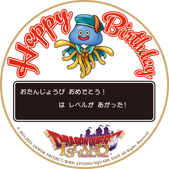 1年に1度の特別な日は「ドラゴンクエスト アイランド」でレベルアップ！誕生日記念「バースデーホルダー」12月16日（土）より販売開始