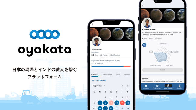 日本の人材不足を「oyakata」が救う！！アイティップス「建設DX展」に初出展！