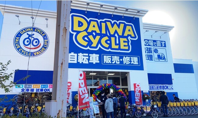 展示台数約500台！自転車大型専門店「ダイワサイクル八千代店」が12/8（金）オープン！