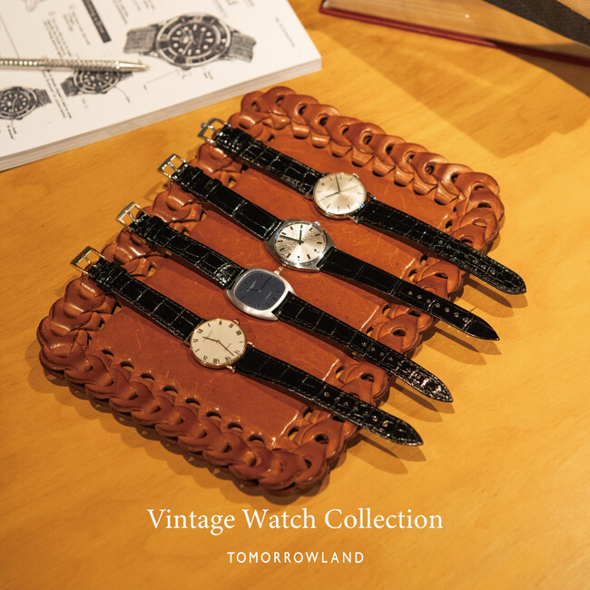 トゥモローランド下記店舗にて〈Patek Philippe〉〈Audemars Piguet〉〈Vacheron Constantin〉のヴィンテージウォッチを豊富に展開するイベントを開催いたします。
