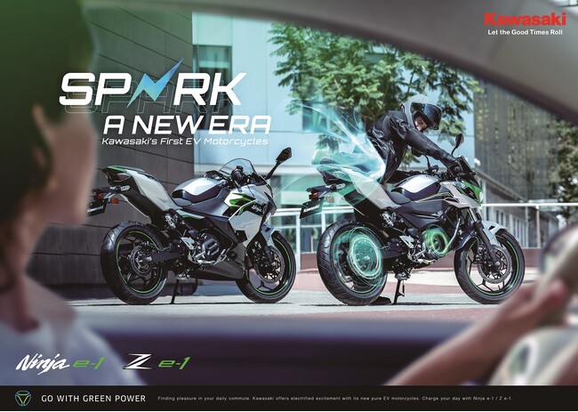 カワサキ初のピュア電動モーターサイクル「Ninja e-1」「Z e-1」を2024年1月13日に新発売！