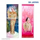 マツケンサンバII サンバ ビバ サンバスタオル(全2種) マツケンサンバII サンバ ビバ サンバスタオル(全2種)