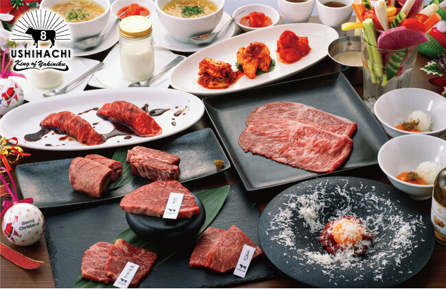 【毎年好評】焼肉専門店「USHIHACHI」（ウシハチ）より『X'masスペシャルコース』が登場！