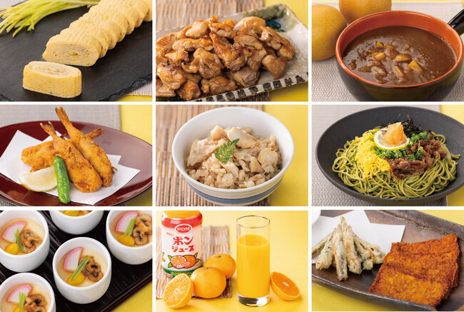 瀬戸内うまいもの朝ごはん