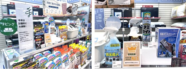 バイヤーが選んだオススメ大掃除グッズNO.1