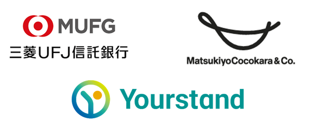 三菱UFJ信託銀行株式会社およびMC&C投資事業有限責任組合を引受先とする第三者割当増資の実施に関するお知らせ