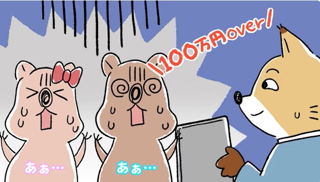 理想の結婚式は「予算＋100万円！？」　そうなる前にCORDY（コーディ）