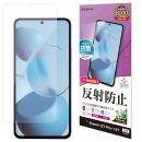 反射防止フィルム 反射防止フィルム