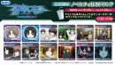 ※もらえるコースターの絵柄は『蒼穹のファフナー焼き』と同じ絵柄になります。