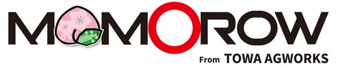 東和AGワークス株式会社　本社移転のお知らせ