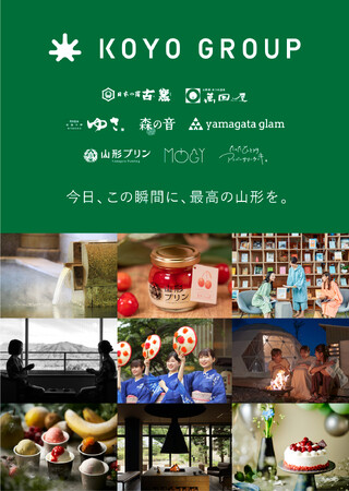 古窯グループの取り組みが『日本ツーリズム・オブ・ザイヤー2023』でグランプリを受賞