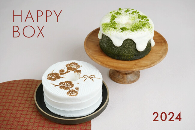 【予約開始】手作りシフォンケーキ専門店 This is CHIFFON CAKE.は、福袋「HAPPY BOX 2024」を発売！