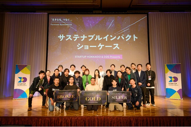 【Farmnote Summit 2023】サステナブルインパクトショーケース、100%オーガニック由来の吸水性ポリマーで農業、環境の課題解決を目指すEF PolymerがGOLD賞を受賞！