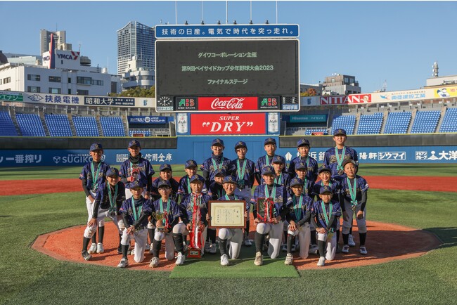 史上最多少年野球99チームが参加「ダイワコーポレーション主催　第9回ベイサイドカップ少年野球大会2023」初参加の「東村山3RISEベースボールクラブ」が優勝