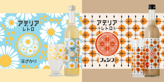 【アデリアレトロ×クランド】第三弾レモネードとコーヒー牛乳のお酒が登場