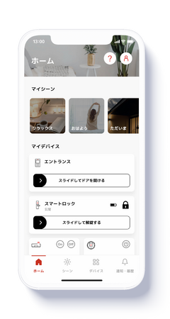 三菱地所の総合スマートホームサービス「HOMETACT」が新たに「HOMETACT Energy Window」を提供開始