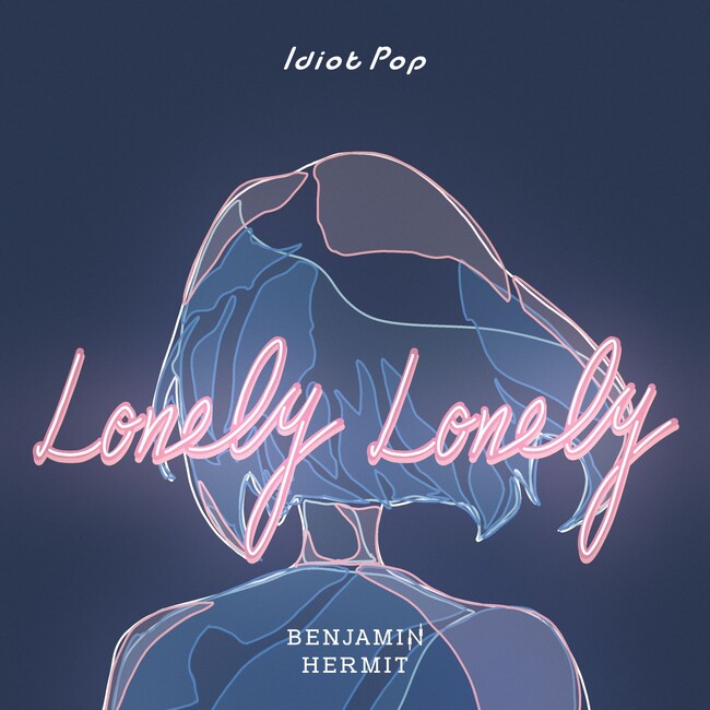 Idiot Pop、BENAJAMIN HERMIT によるリミックス「 ロンリー・ロンリー feat. 小林もも（BENAJAMIN HERMIT Remix)」12/8配信リリース！