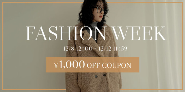 Re:EDIT（リエディ）オフィシャルストアにて12月8日（金）12:00より冬のFASHION WEEKセールを開催！最大78%OFFのタイムセール・１時間で完売した福袋の再販売も！