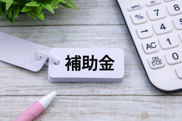 【中小企業等に最大2,250万円】令和5年度補正予算「中小企業等が取り組む付加価値の高い革新的な製品・サービス開発」に関する補助金相談窓口をカスタマークラウドがAMSと事業提携し開設。