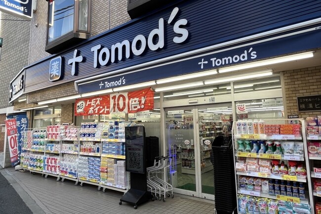 トモズ駒沢駅前店　リニューアルオープンのお知らせ