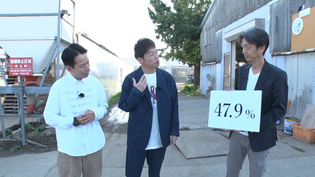 陣内智則とタケトが再犯防止に取り組む企業を取材!!「陣内智則がレポート『再犯防止の現場』～農園での立ち直り支援～」　12月10日（日）10:00　YouTube法務省チャンネルで配信開始