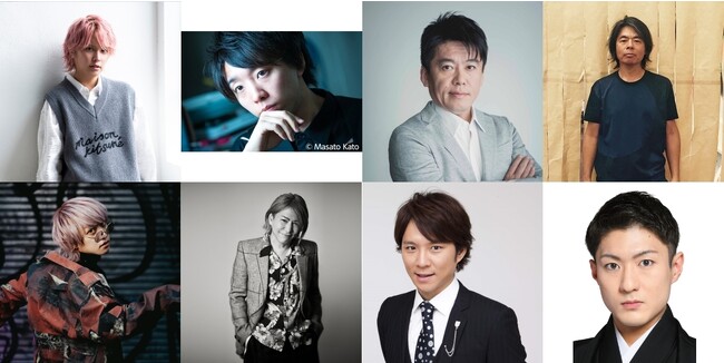 手越祐也×マイキ、落合陽一×小室哲哉、堀江貴文×渡部建、日比野克彦×中村橋之助！「噂の人物」による深夜の台本なしガチトーク番組『TOKYO SPEAKEASY』12月11日（月）～12月14日（木）
