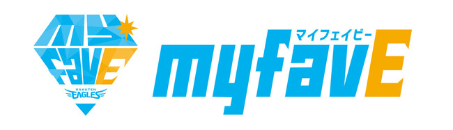 【楽天イーグルス】2024シーズン『myfavE DAY(マイフェイビーデー) Supported by 楽天カード』を開催！