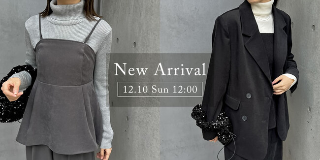 ペプラムビスチェ×テーラードジャケット×ボトムの3ピースで着たい！Re:EDIT（リエディ）からセットアップで着られる微起毛ツイルシリーズが12月10日（日）12:00～販売開始！